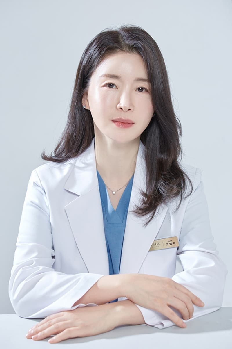 Ko Young-hee